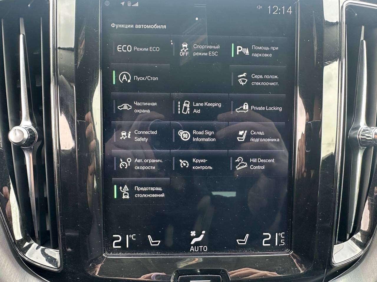 Volvo XC60 2.0d 2019 - Зображення 14