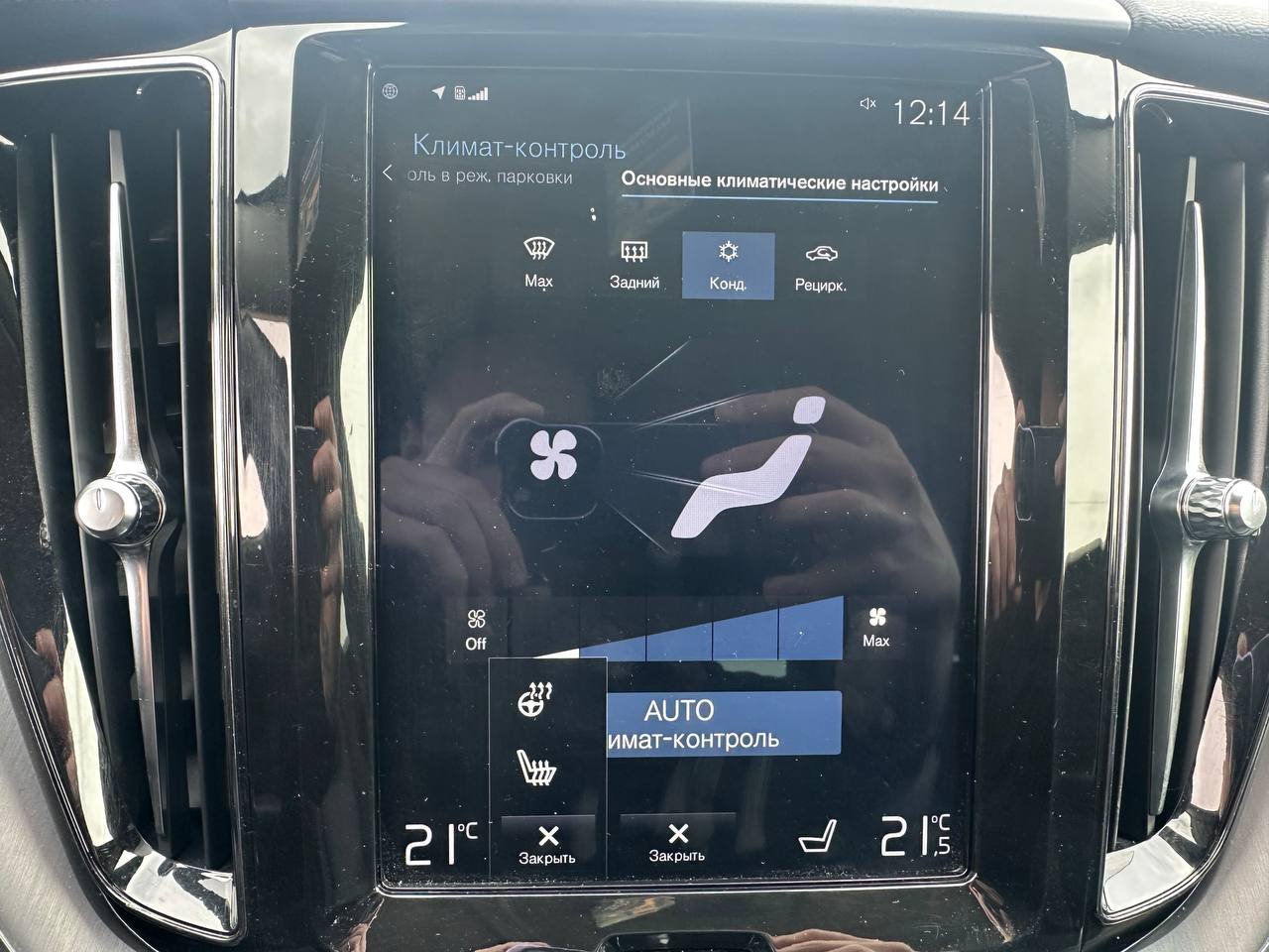 Volvo XC60 2.0d 2019 - Зображення 15
