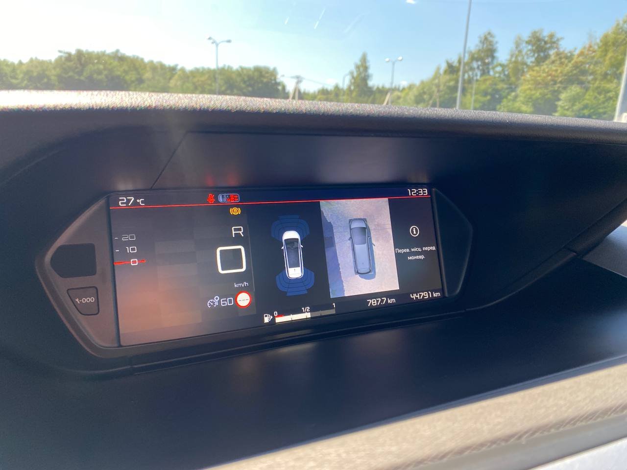 Citroen C4 Grand Picasso 1.5d 2021 - Зображення 20